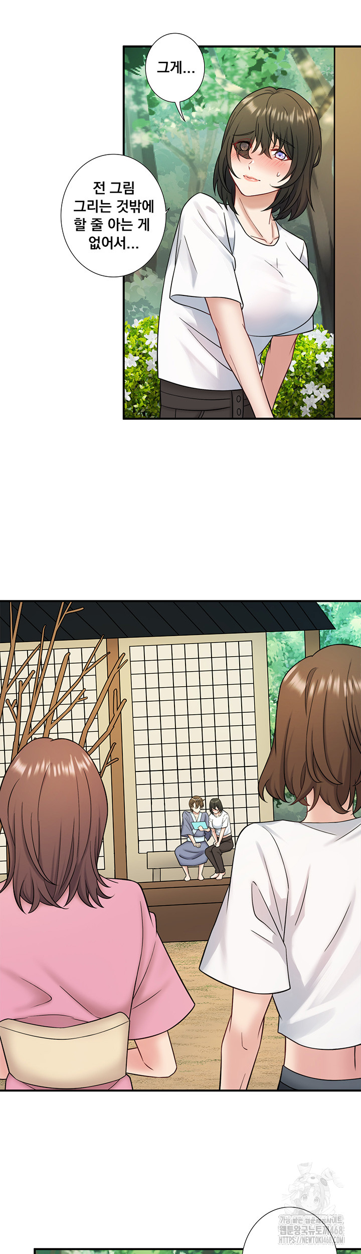 Secret Hot Spring Inn Raw - Chapter 29 [photo 21] - MangaPorn