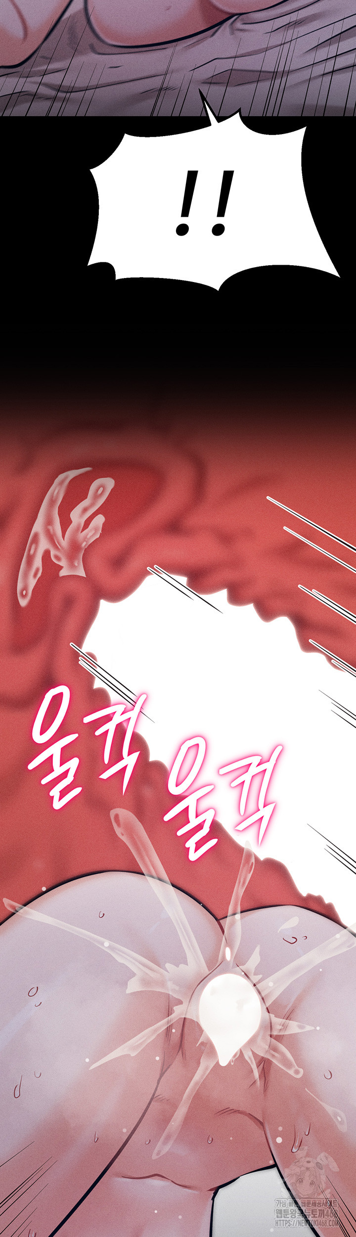 Athletes Village: The Trap Raw - Chapter 27 [photo 2] - MangaPorn