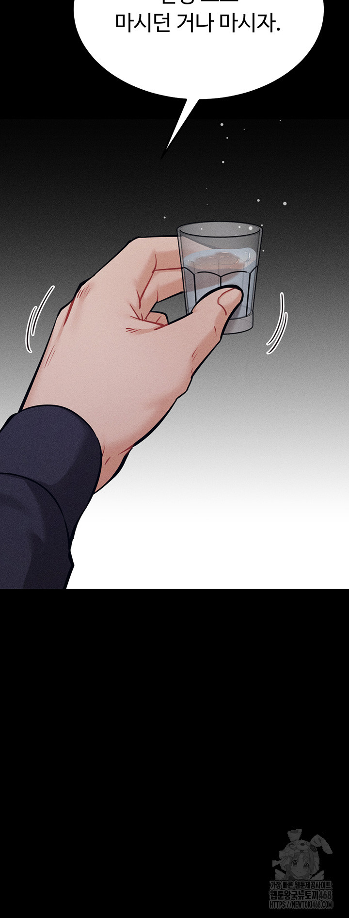 Athletes Village: The Trap Raw - Chapter 27 [photo 22] - MangaPorn