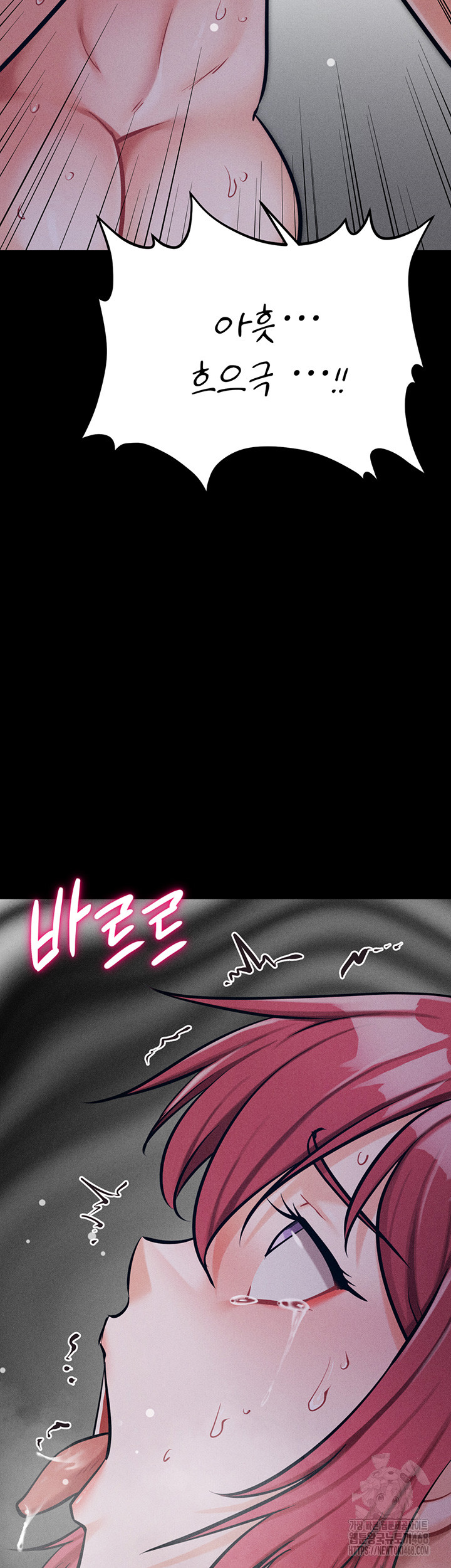 Athletes Village: The Trap Raw - Chapter 27 [photo 3] - MangaPorn