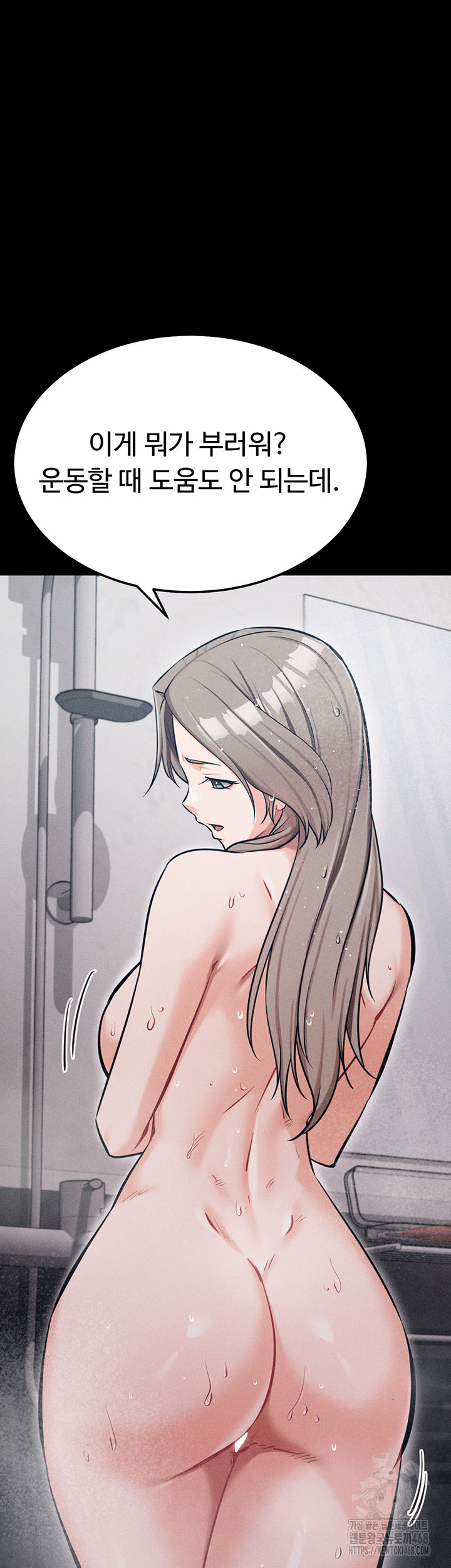 Athletes Village: The Trap Raw - Chapter 27 [photo 33] - MangaPorn