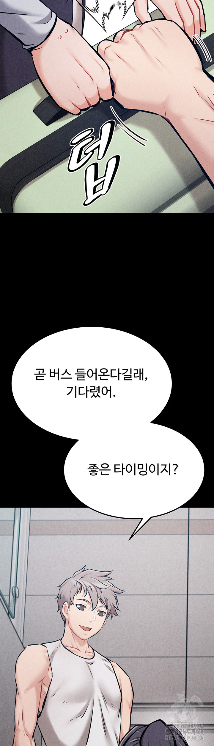 Athletes Village: The Trap Raw - Chapter 27 [photo 50] - MangaPorn