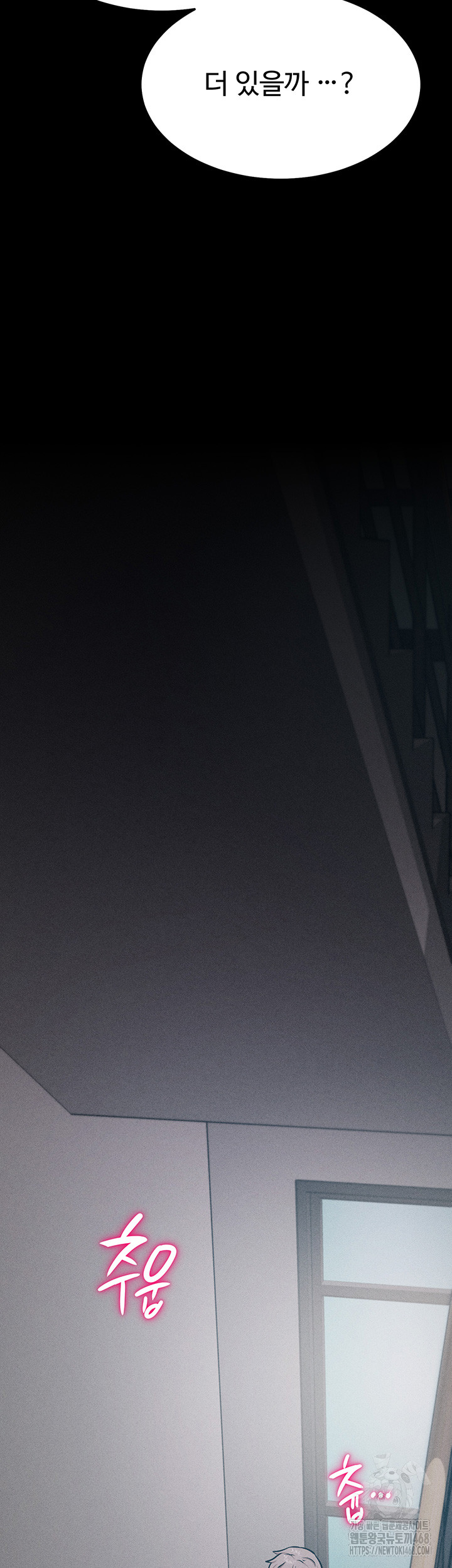 Athletes Village: The Trap Raw - Chapter 27 [photo 58] - MangaPorn