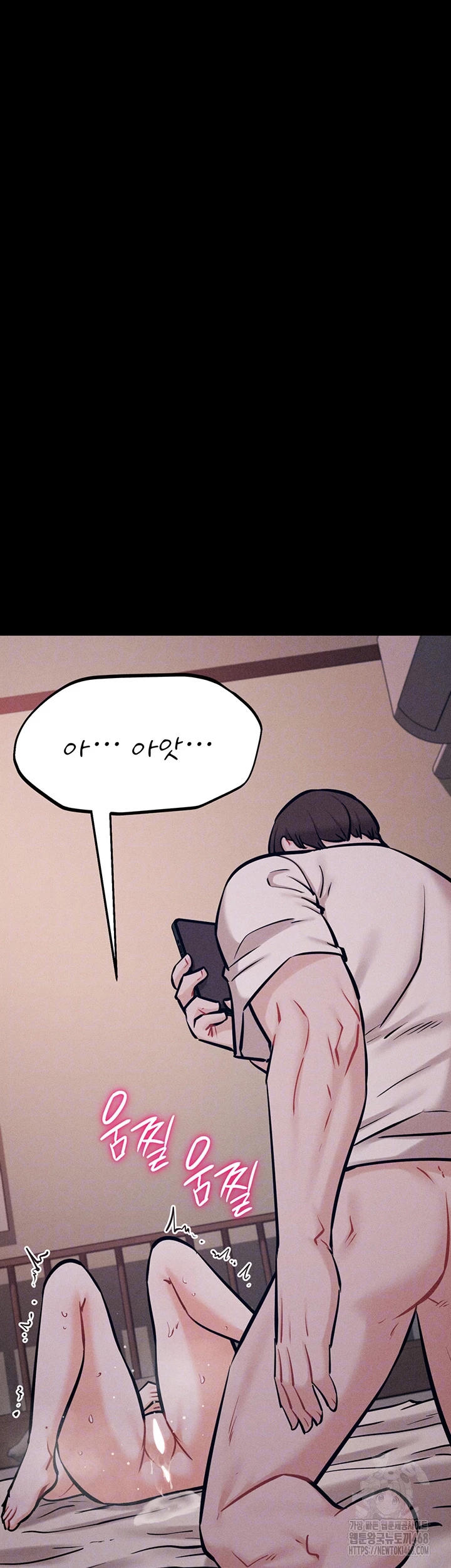 Athletes Village: The Trap Raw - Chapter 27 [photo 6] - MangaPorn