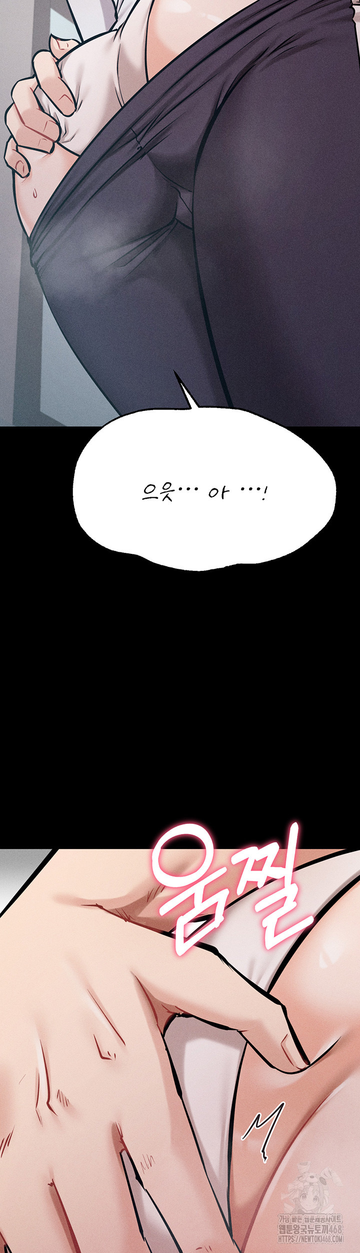 Athletes Village: The Trap Raw - Chapter 27 [photo 64] - MangaPorn