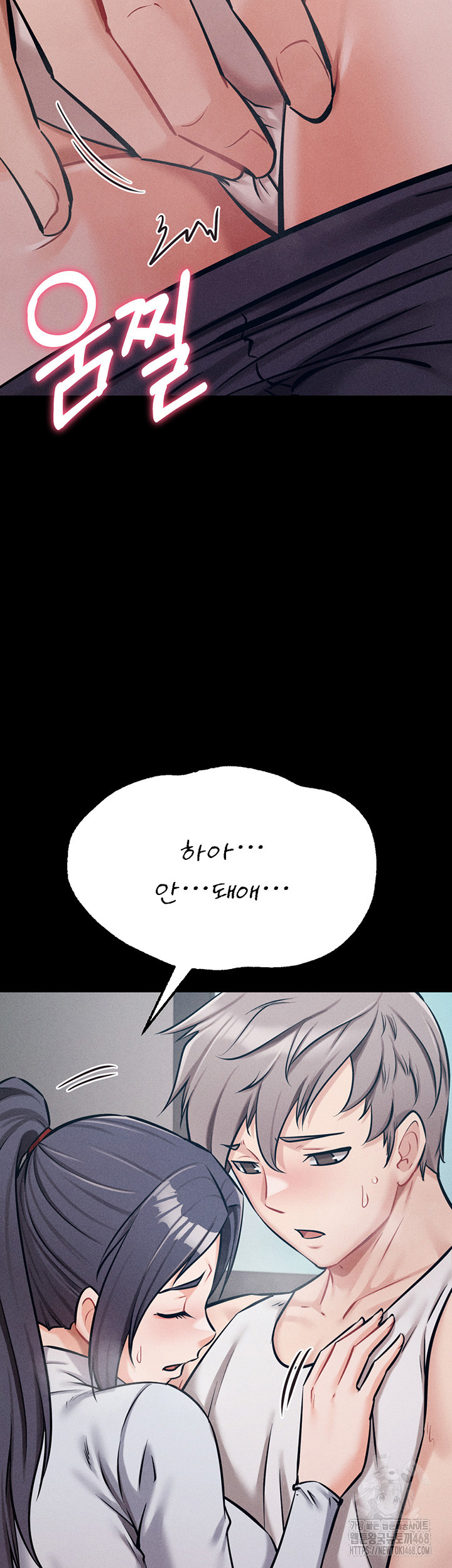 Athletes Village: The Trap Raw - Chapter 27 [photo 65] - MangaPorn