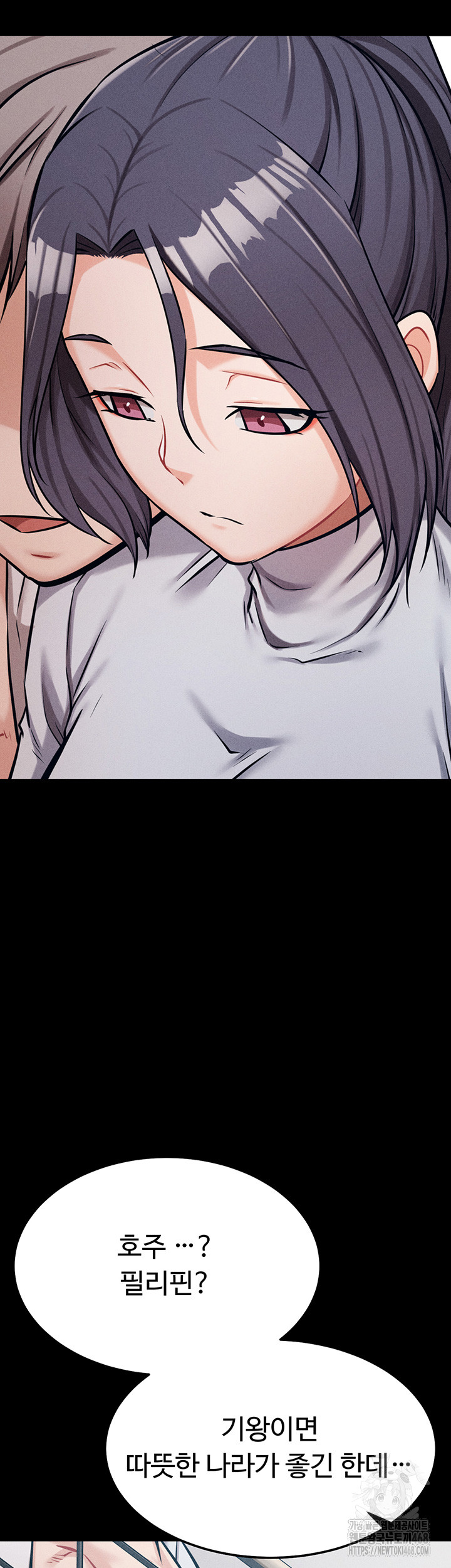 Athletes Village: The Trap Raw - Chapter 27 [photo 71] - MangaPorn