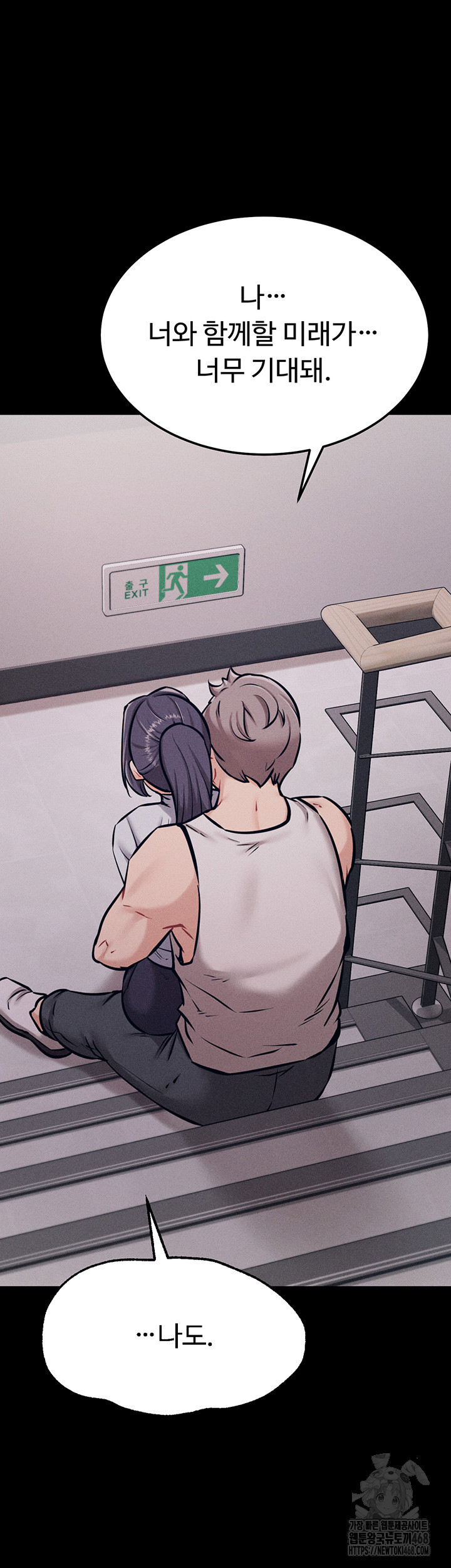 Athletes Village: The Trap Raw - Chapter 27 [photo 73] - MangaPorn