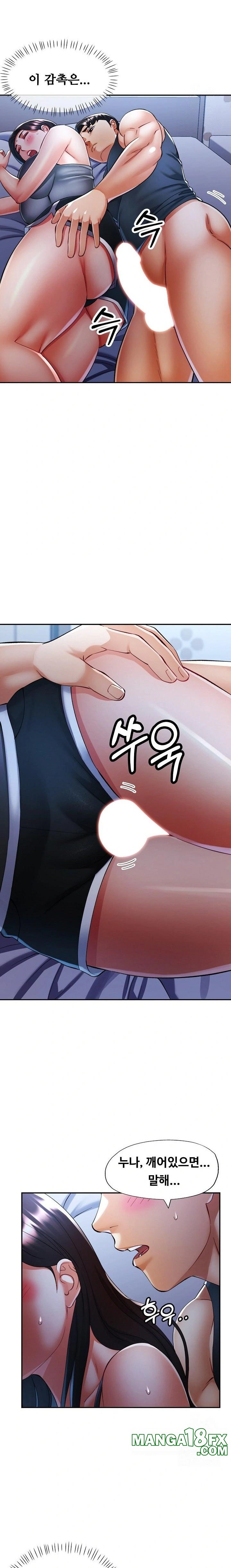 Married Older Sister Raw - Chapter 37 [photo 11] - MangaPorn