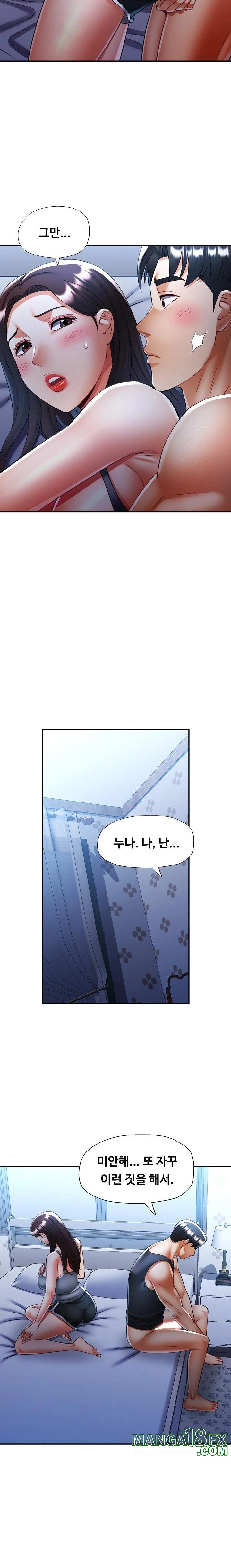 Married Older Sister Raw - Chapter 37 [photo 15] - MangaPorn