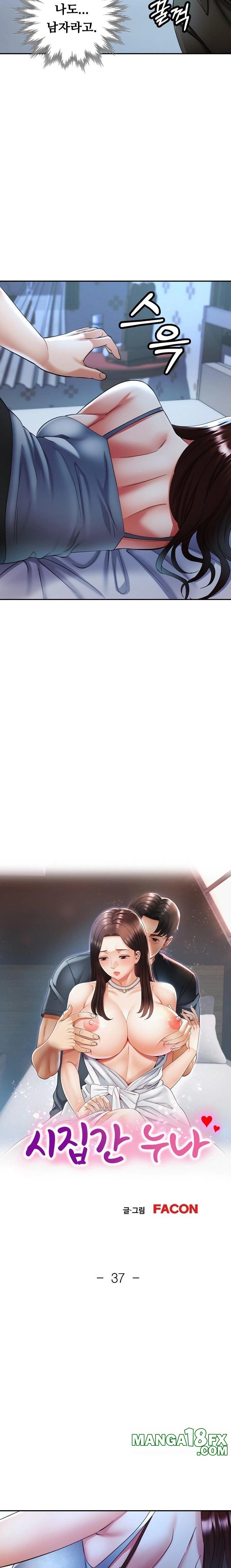 Married Older Sister Raw - Chapter 37 [photo 2] - MangaPorn