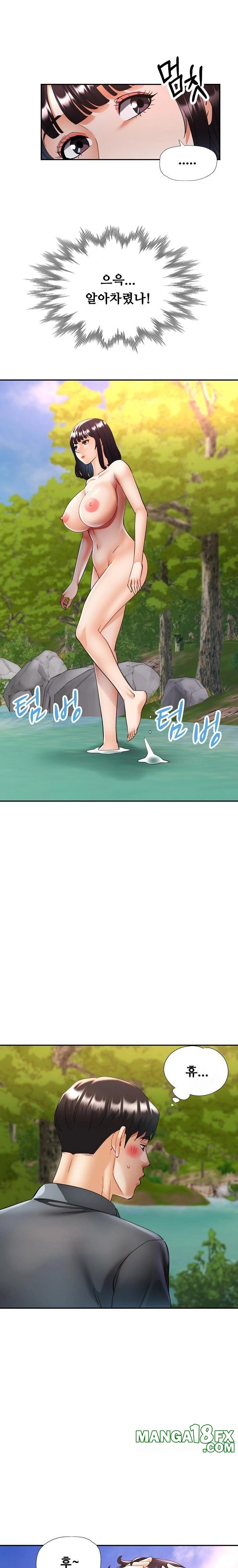 Married Older Sister Raw - Chapter 38 [photo 15] - MangaPorn