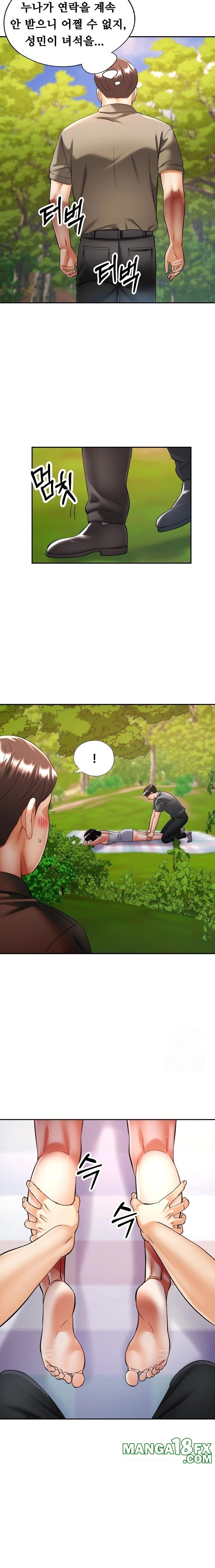 Married Older Sister Raw - Chapter 38 [photo 21] - MangaPorn