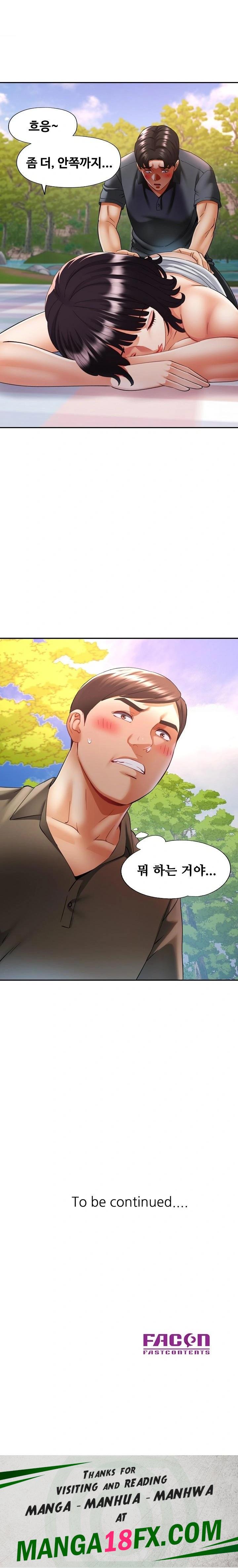 Married Older Sister Raw - Chapter 38 [photo 23] - MangaPorn