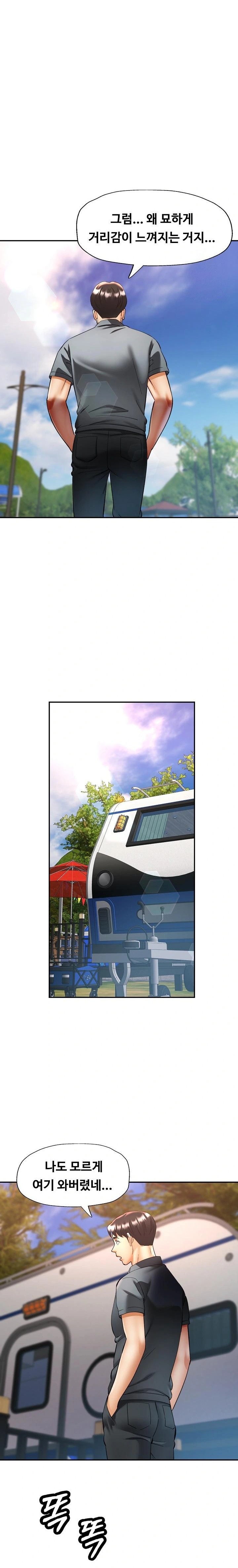 Married Older Sister Raw - Chapter 38 [photo 6] - MangaPorn