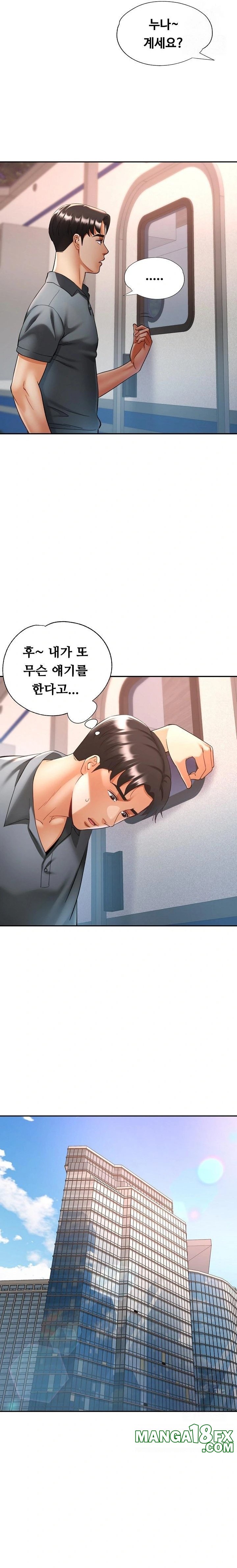 Married Older Sister Raw - Chapter 38 [photo 7] - MangaPorn