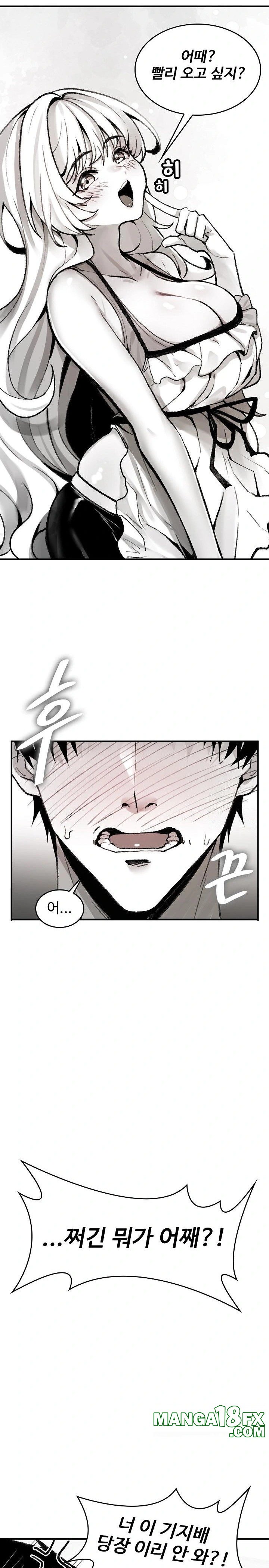 Are You a Nephew, Uncle? Raw - Chapter 1 [photo 22] - MangaPorn