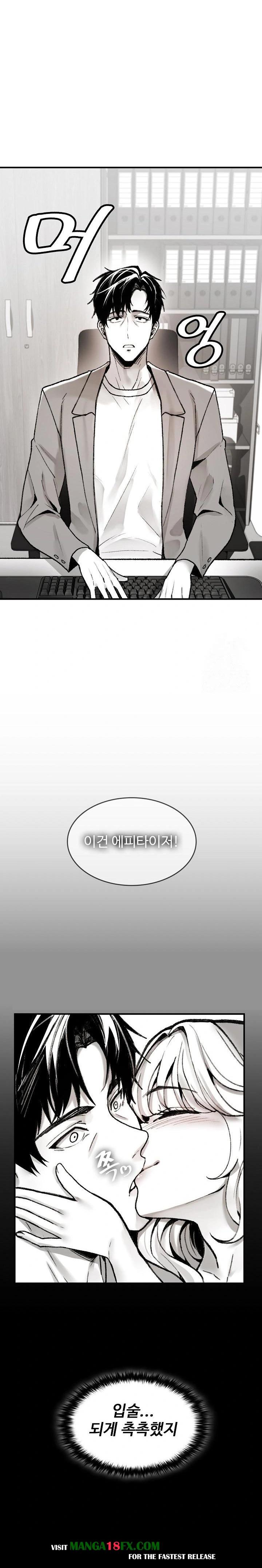 Are You a Nephew, Uncle? Raw - Chapter 1 [photo 25] - MangaPorn