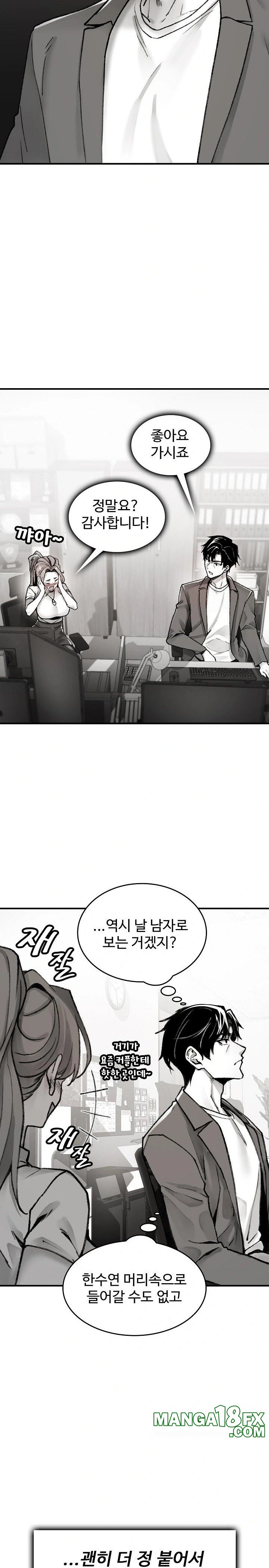 Are You a Nephew, Uncle? Raw - Chapter 1 [photo 29] - MangaPorn