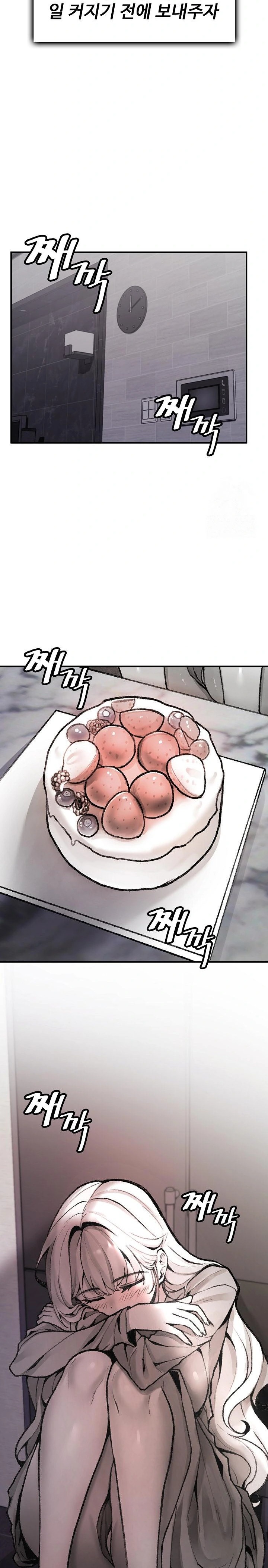 Are You a Nephew, Uncle? Raw - Chapter 1 [photo 30] - MangaPorn