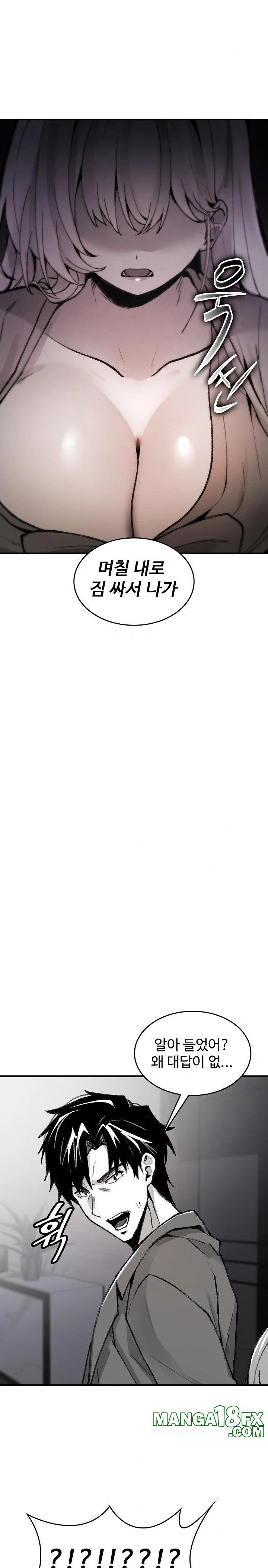 Are You a Nephew, Uncle? Raw - Chapter 1 [photo 36] - MangaPorn