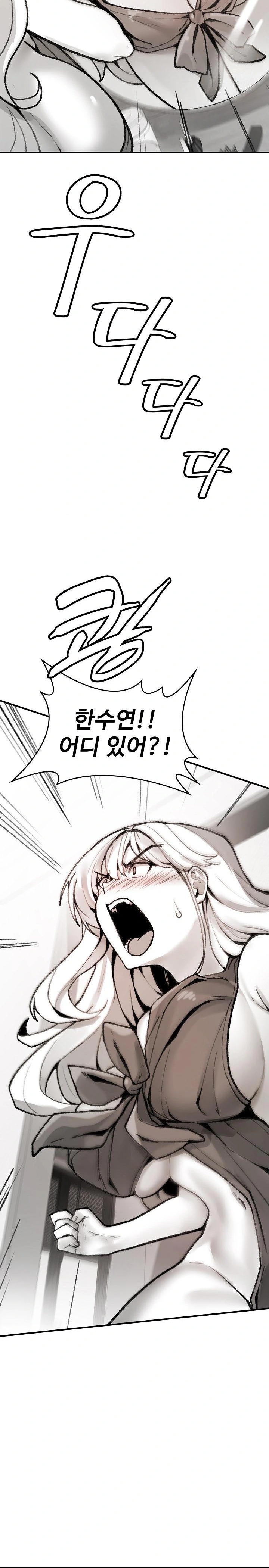 Are You a Nephew, Uncle? Raw - Chapter 1 [photo 44] - MangaPorn