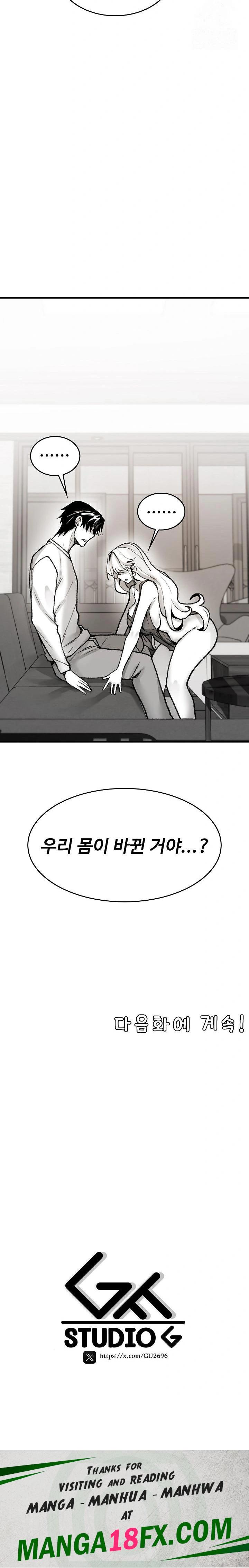 Are You a Nephew, Uncle? Raw - Chapter 1 [photo 46] - MangaPorn