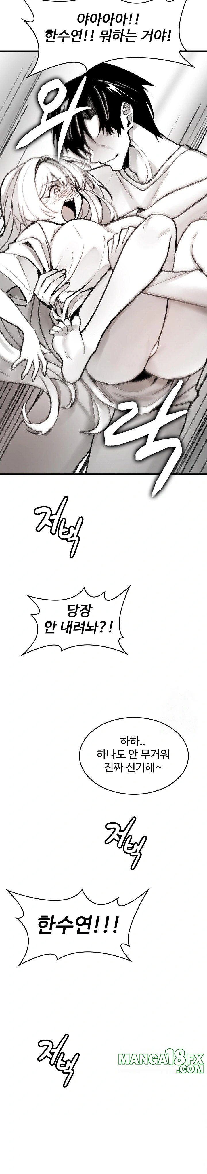 Are You a Nephew, Uncle? Raw - Chapter 2 [photo 27] - MangaPorn