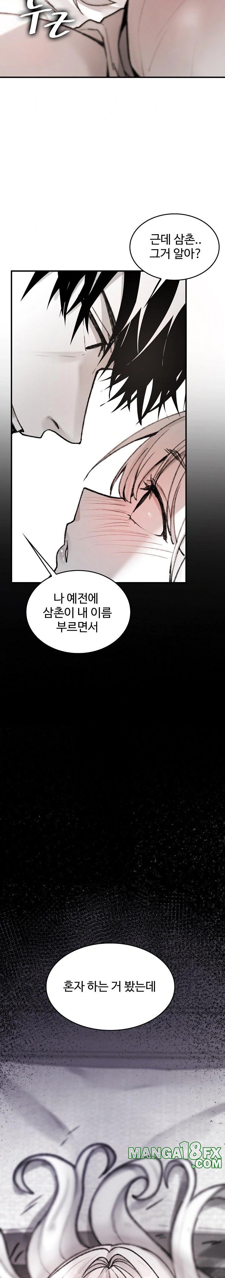 Are You a Nephew, Uncle? Raw - Chapter 2 [photo 29] - MangaPorn