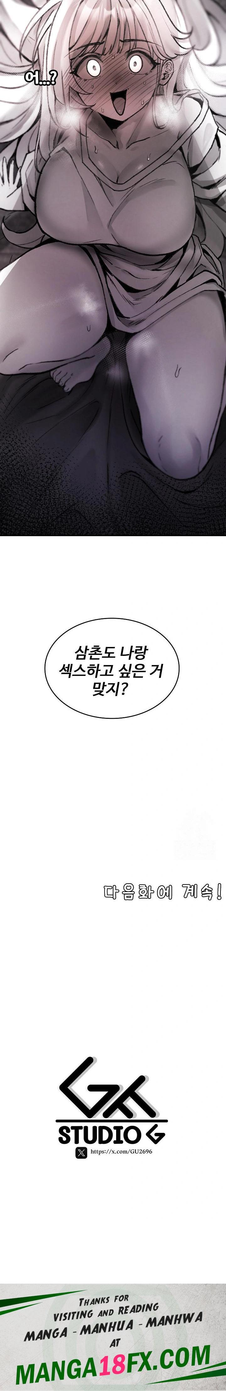 Are You a Nephew, Uncle? Raw - Chapter 2 [photo 30] - MangaPorn