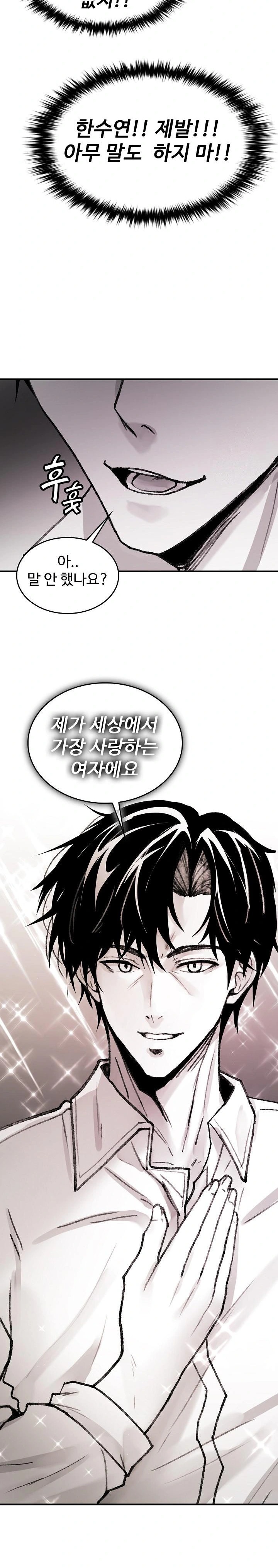 Are You a Nephew, Uncle? Raw - Chapter 3 [photo 19] - MangaPorn