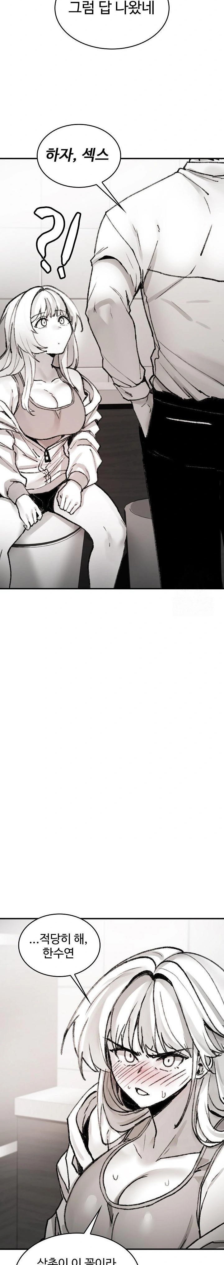 Are You a Nephew, Uncle? Raw - Chapter 3 [photo 30] - MangaPorn