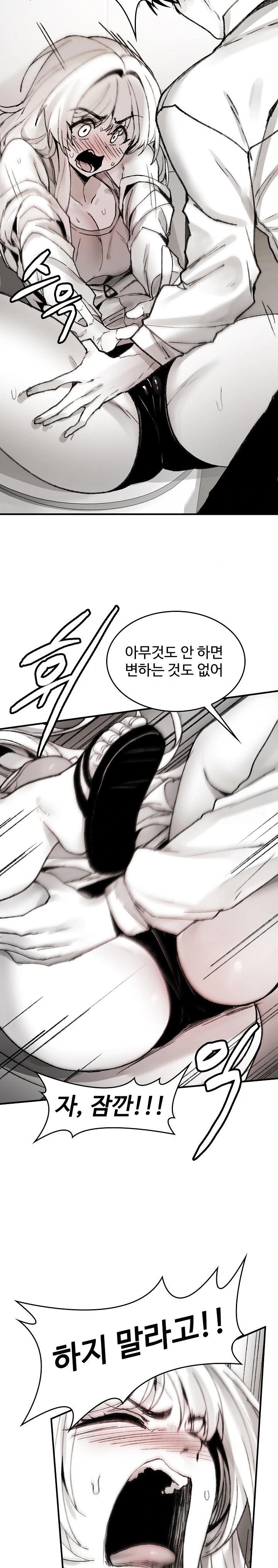 Are You a Nephew, Uncle? Raw - Chapter 3 [photo 32] - MangaPorn