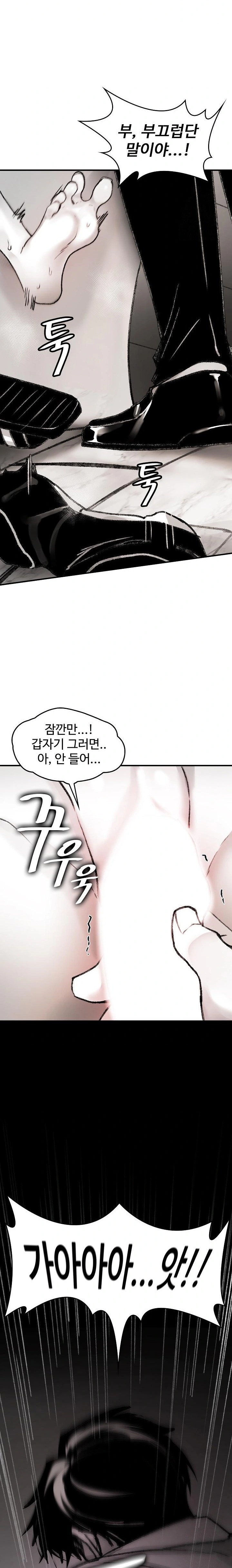 Are You a Nephew, Uncle? Raw - Chapter 3 [photo 35] - MangaPorn