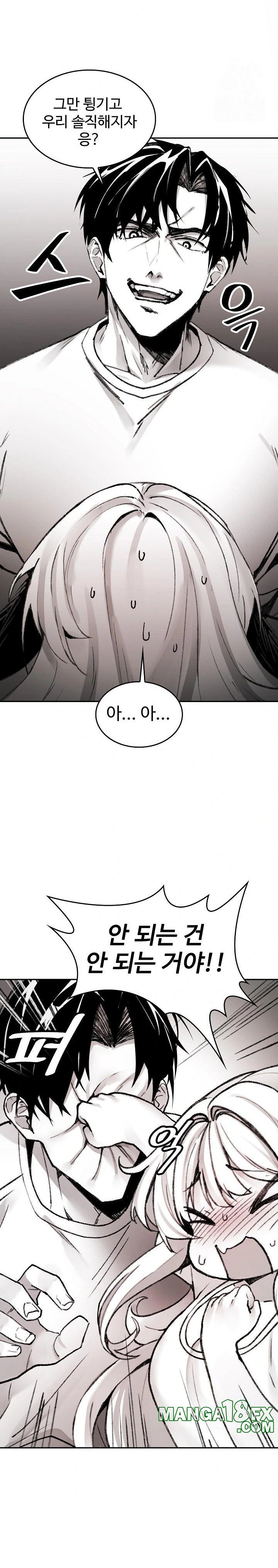 Are You a Nephew, Uncle? Raw - Chapter 3 [photo 7] - MangaPorn