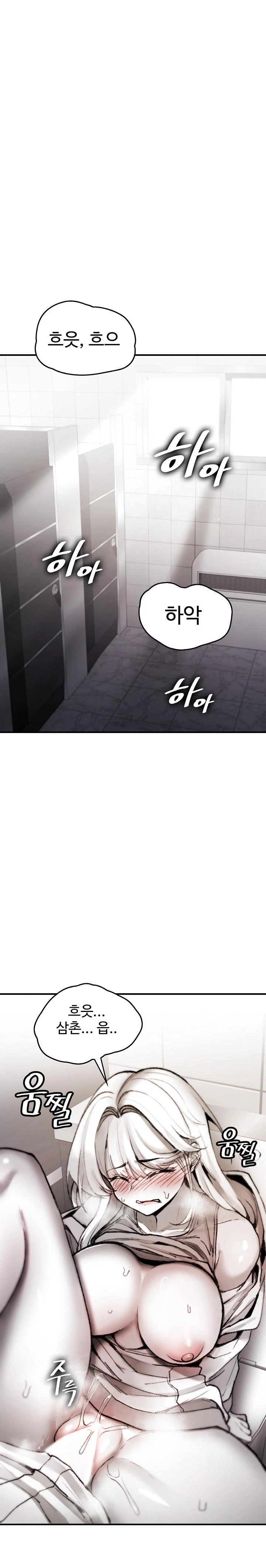 Are You a Nephew, Uncle? Raw - Chapter 4 [photo 1] - MangaPorn