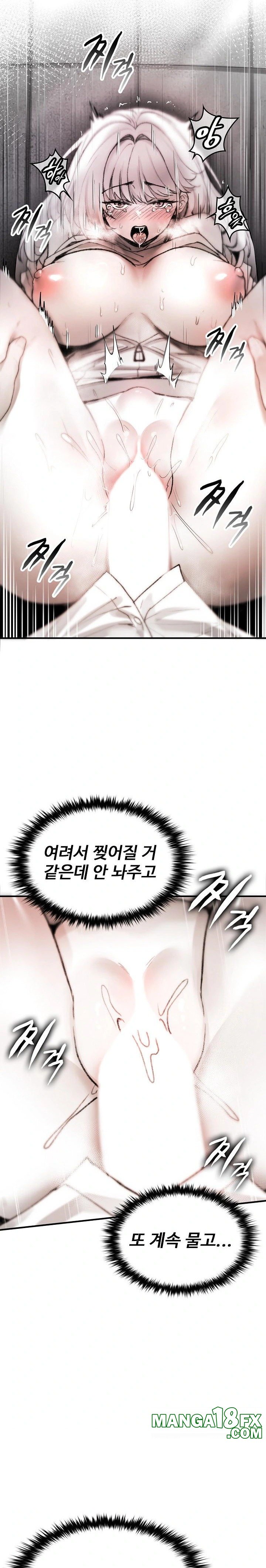 Are You a Nephew, Uncle? Raw - Chapter 4 [photo 10] - MangaPorn
