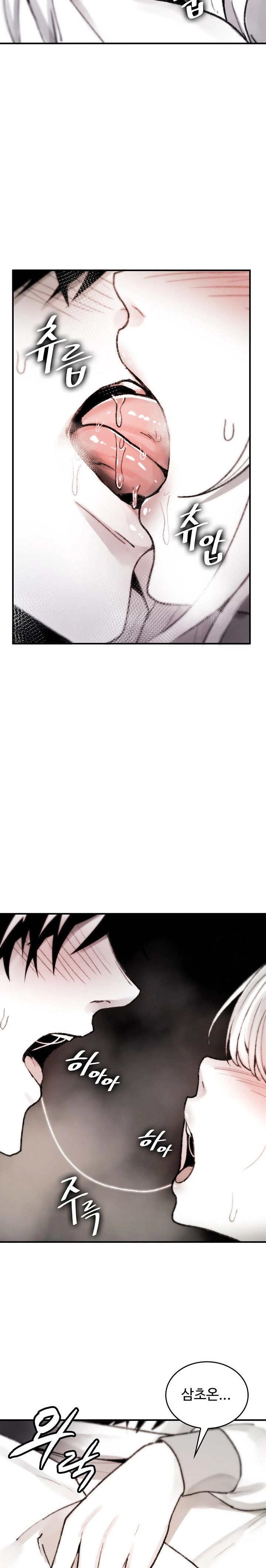 Are You a Nephew, Uncle? Raw - Chapter 4 [photo 12] - MangaPorn