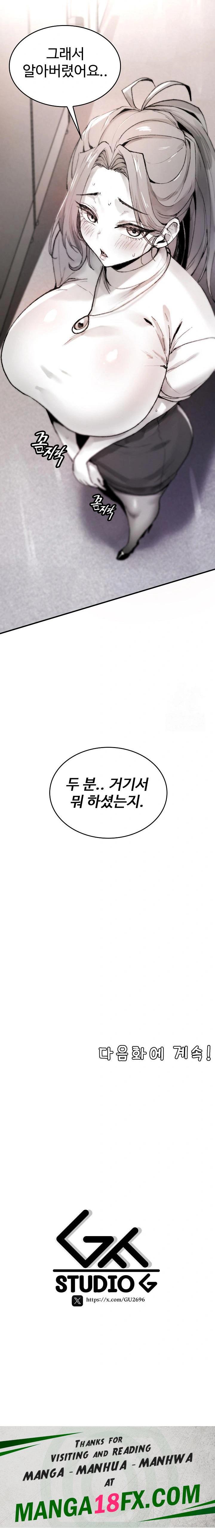 Are You a Nephew, Uncle? Raw - Chapter 4 [photo 34] - MangaPorn