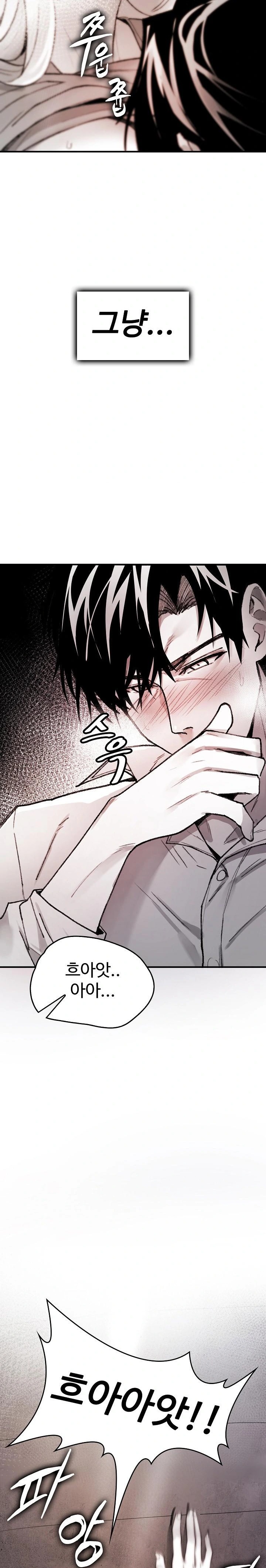 Are You a Nephew, Uncle? Raw - Chapter 4 [photo 4] - MangaPorn