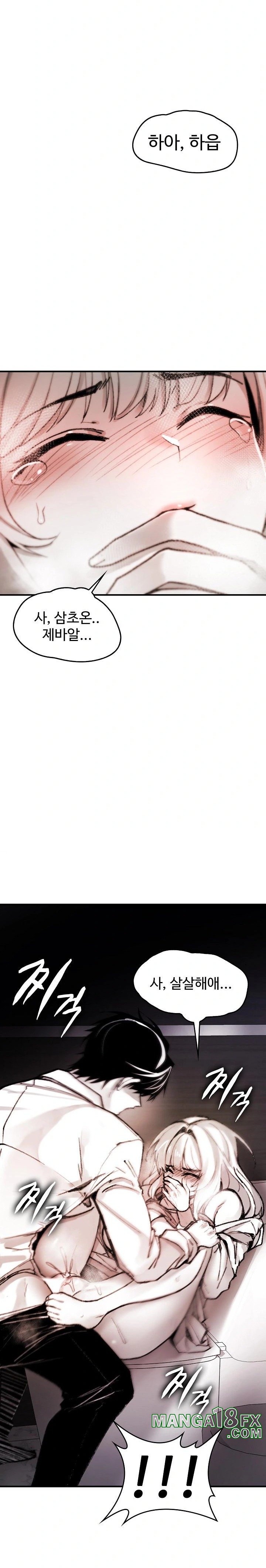 Are You a Nephew, Uncle? Raw - Chapter 4 [photo 6] - MangaPorn