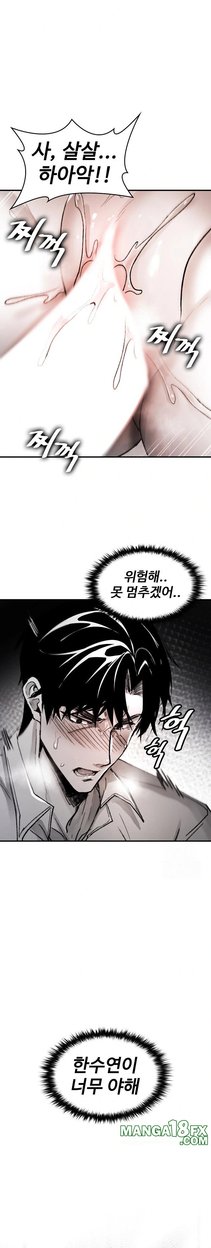Are You a Nephew, Uncle? Raw - Chapter 4 [photo 9] - MangaPorn