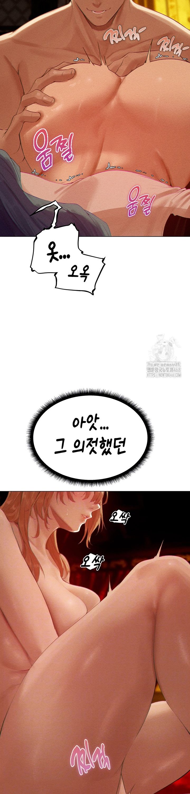 MILF Hunting In Another World Raw - Chapter 76 [photo 11] - MangaPorn