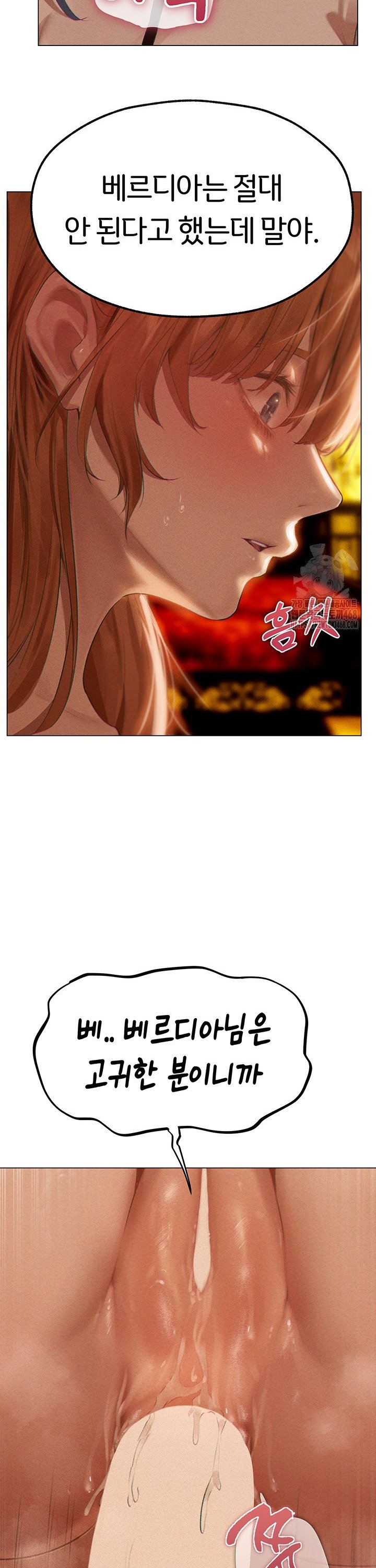 MILF Hunting In Another World Raw - Chapter 76 [photo 20] - MangaPorn