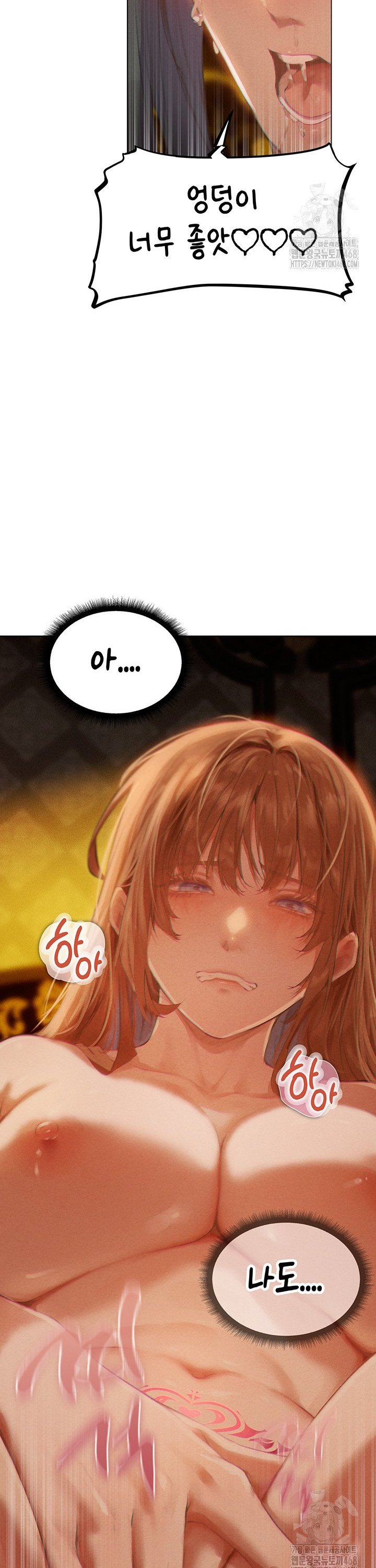 MILF Hunting In Another World Raw - Chapter 76 [photo 24] - MangaPorn