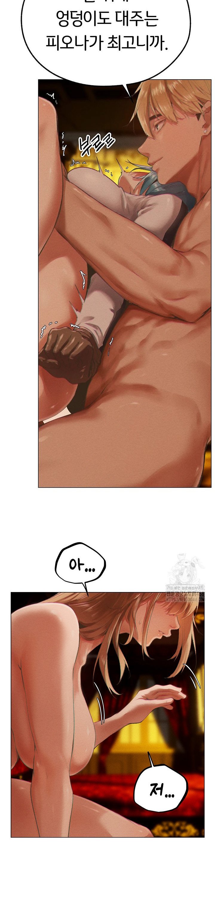 MILF Hunting In Another World Raw - Chapter 76 [photo 26] - MangaPorn