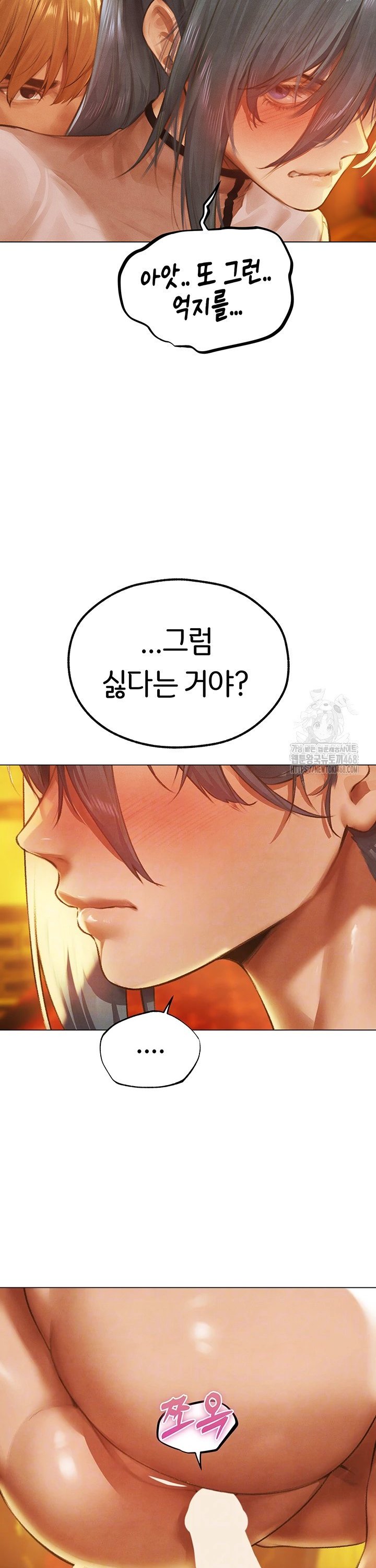 MILF Hunting In Another World Raw - Chapter 76 [photo 3] - MangaPorn