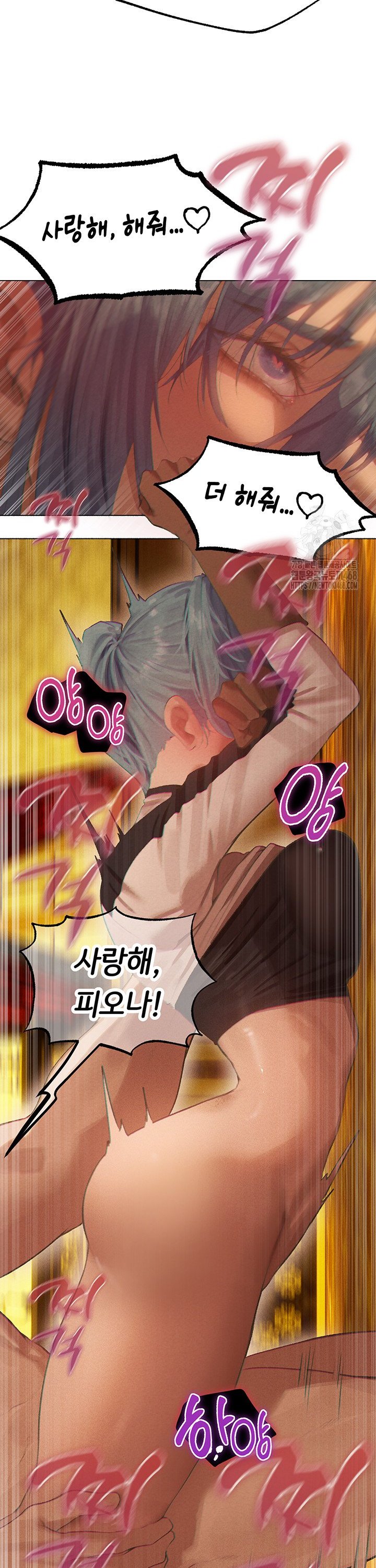 MILF Hunting In Another World Raw - Chapter 76 [photo 34] - MangaPorn