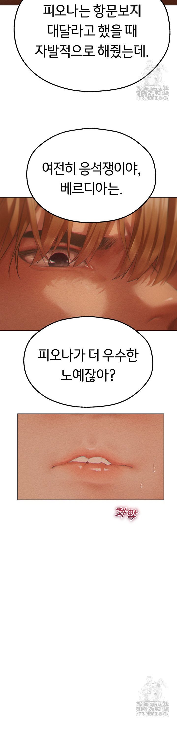 MILF Hunting In Another World Raw - Chapter 76 [photo 39] - MangaPorn