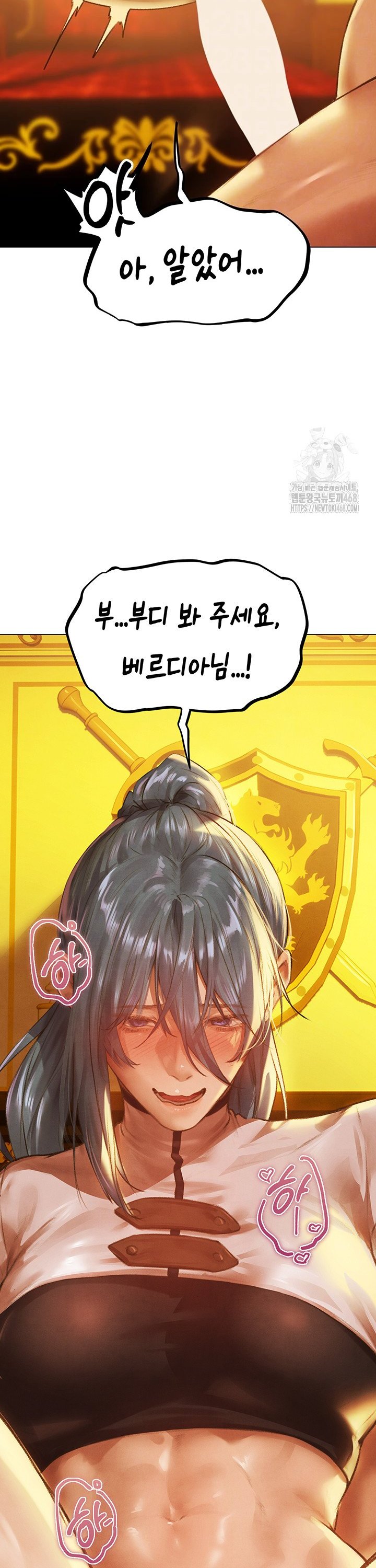 MILF Hunting In Another World Raw - Chapter 76 [photo 4] - MangaPorn